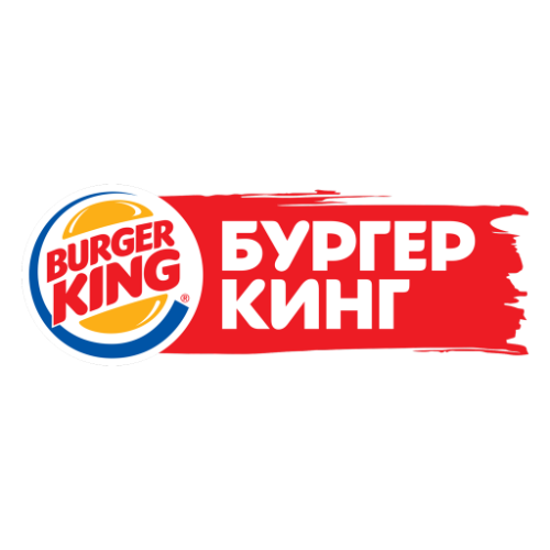 500 burgerking