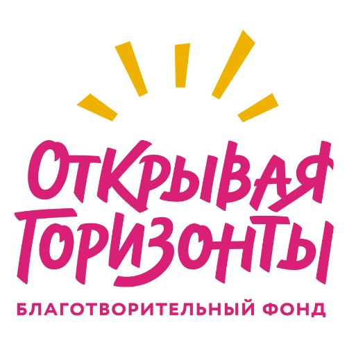 500 otkryvaya gorizonty