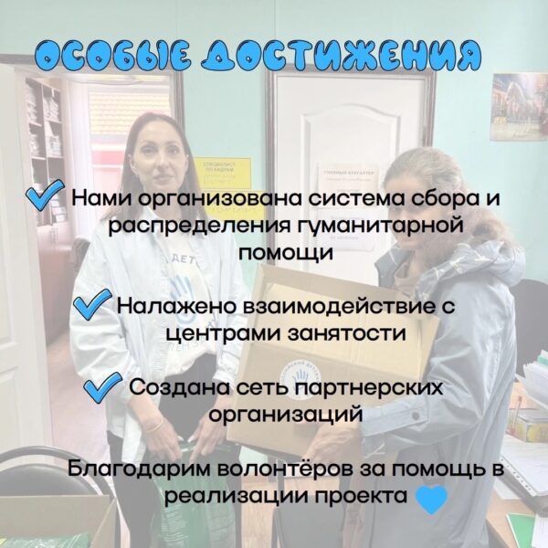 Итоги первого этапа Дети в семье 5