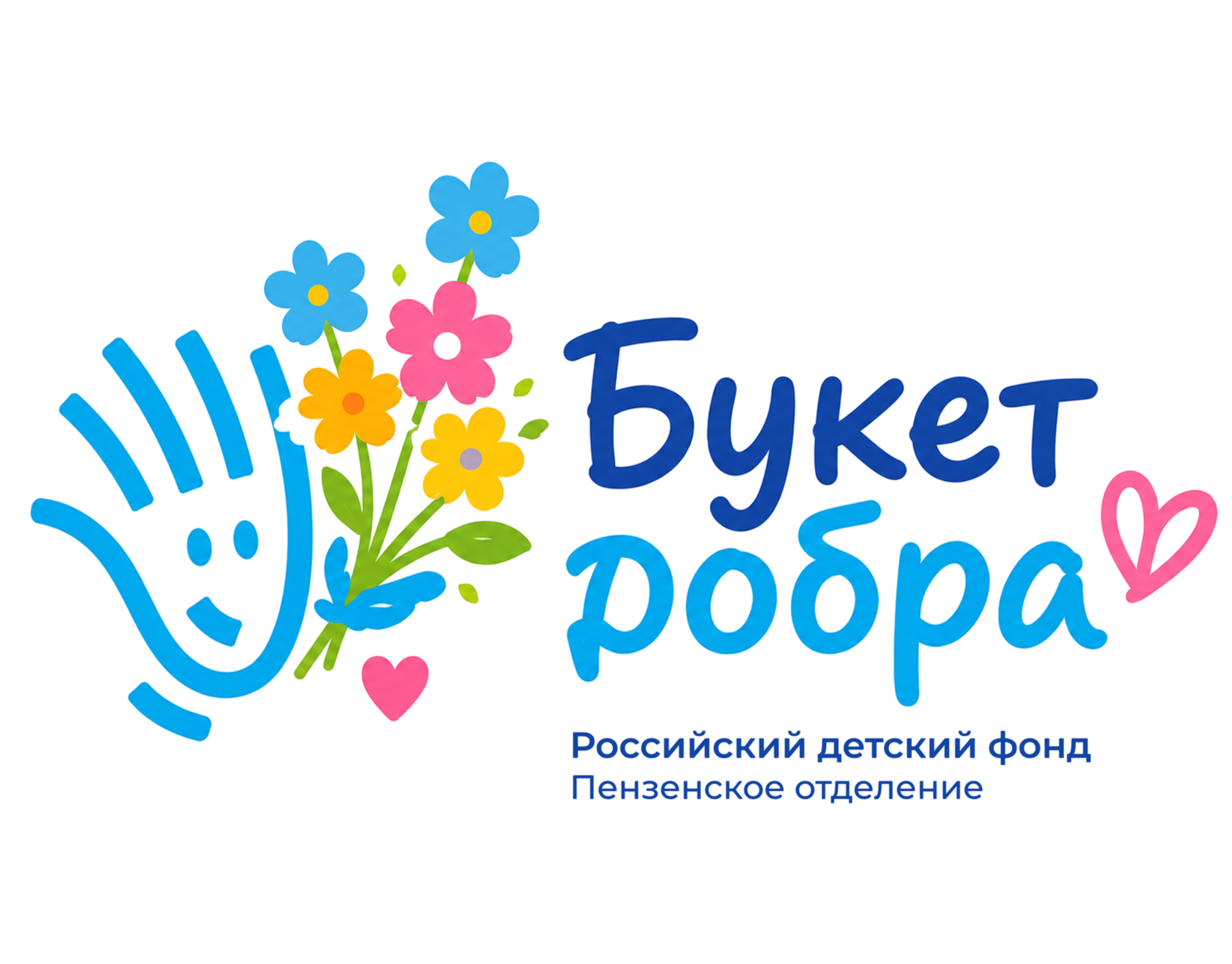 logo aktsii buket dobra scaled