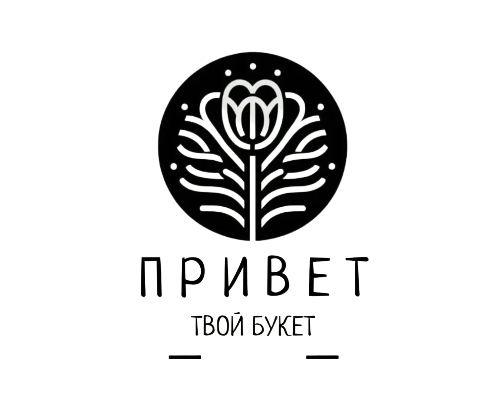 privet tvoy buket logo 500h400