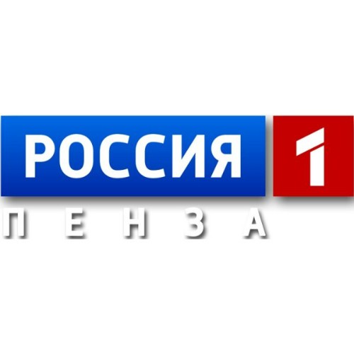 rossiya 1 penza yuyu