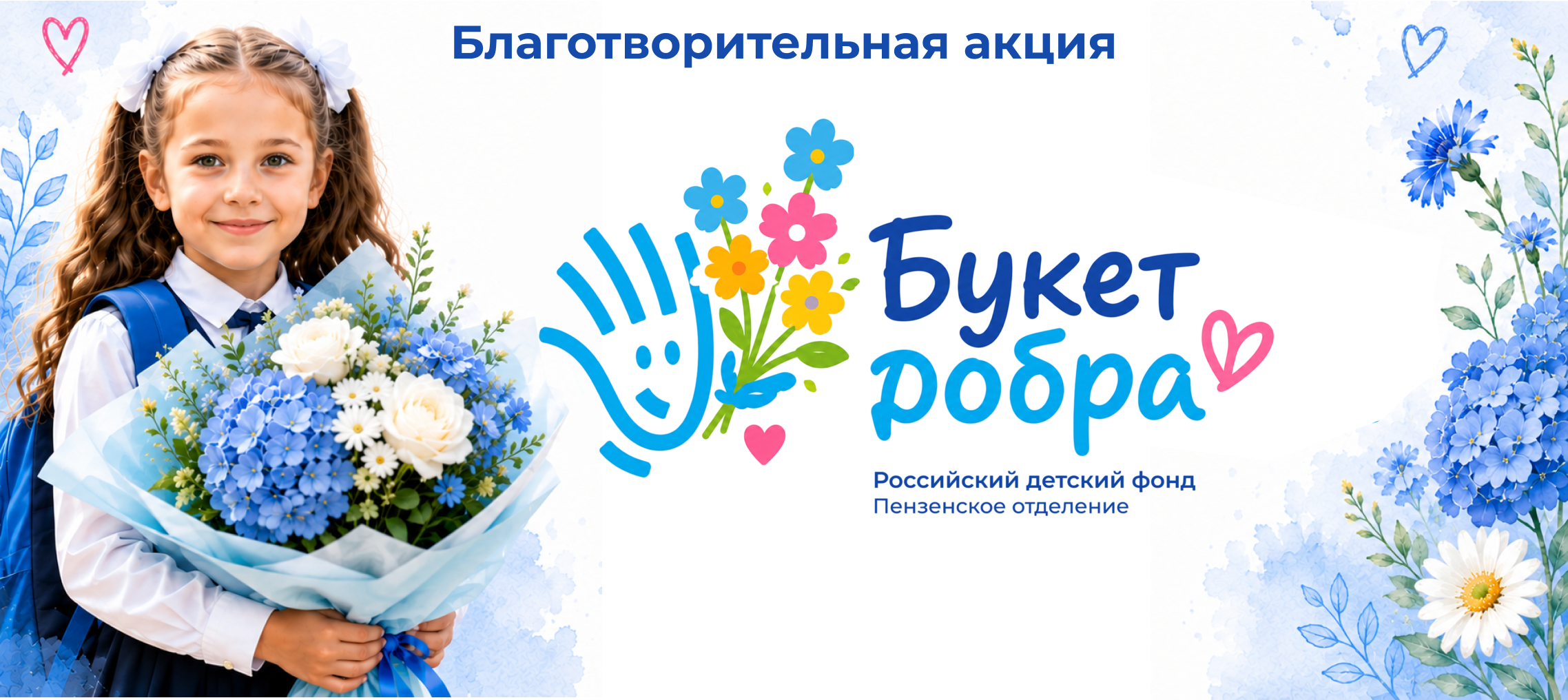 shapka sayt mobilnaya