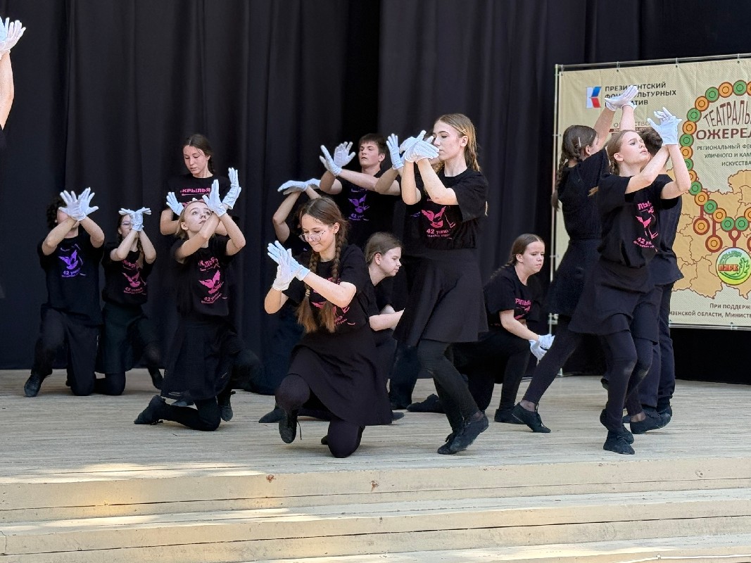 shkolnyy teatr